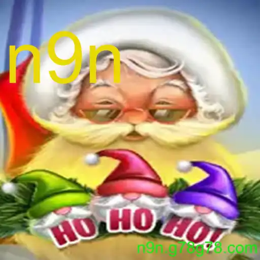 HoHoHo